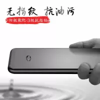 华为nova4e磨砂钢化膜全屏抗蓝光mar-al00 tl00手机膜防爆游戏膜