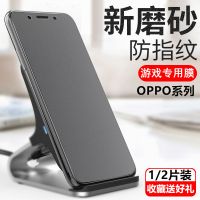 oppoa9 a7 a57 a3 a1磨砂钢化膜a79a77全屏抗蓝光a83防指纹手机膜