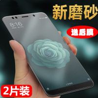 小米866x5xnote3max3磨砂膜红米66pronote5手机全屏钢化膜