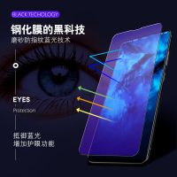 vivonex磨砂钢化膜 全屏抗蓝光vivo nex防爆手机保护膜旗舰版玻璃