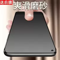 nova4e nova5pro磨砂膜荣耀v20 v10畅享9s手机全屏蓝光钢化膜