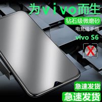 vivos6磨砂钢化膜全屏防爆护眼蓝光v1962a防指纹游戏款s6手机贴膜