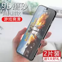 红米note7钢化膜note8小米k30磨砂k20pro全屏7防蓝光手机por