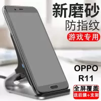 oppor11磨砂钢化膜r11kt全屏玻璃膜r11k防爆防指纹抗蓝光贴膜r11t
