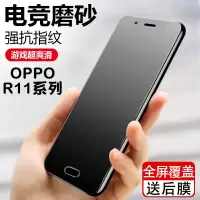 oppor11磨砂钢化膜r11k全屏防摔手机膜r11t抗蓝光贴膜r11kt玻璃膜