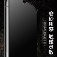 vivoz5i磨砂钢化膜z5全屏抗蓝光v1941a手机贴膜z5i防汗游戏玻璃膜