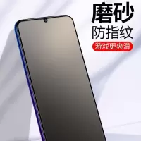 vivoz3磨砂钢化膜z3i标准版全屏覆盖z3m抗蓝光防爆玻璃手机保护膜