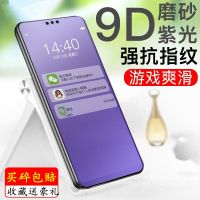 华为荣耀8x钢化膜全屏磨砂jsm-al00/tloo抗蓝光honor8x手机保护膜