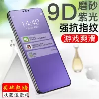 华为荣耀8x钢化膜全屏磨砂jsm-al00/tloo抗蓝光honor8x手机保护膜