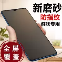 华为荣耀10青春版磨砂钢化膜honor10lite全屏hry-al00a手机膜tl00
