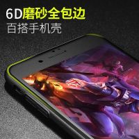 6/7/8磨砂钢化膜iphone6s/7plus/8/xs max全屏抗蓝光软边膜