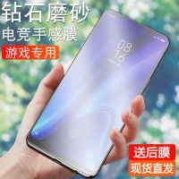 红米redmi note8pro/k20/pro磨砂钢化膜6pro/7a手机膜全屏蓝光贴