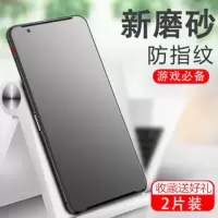 努比亚红魔3钢化膜磨砂电竞膜3代红魔nx629j手机膜全屏蓝光无白边