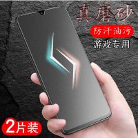 小米8/9/6x/play钢化膜红米note7/8a/k20/30全屏磨砂钢化膜抗蓝光