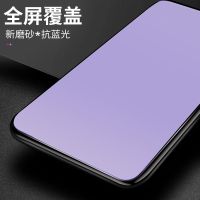 华为9x荣耀v30pro钢化膜magic20s畅享9plus玩9aplay4t磨砂8note10