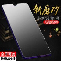 一加七钢化膜全屏覆盖1+7磨砂一加7t防摔1+6防爆oneplus7手机贴膜