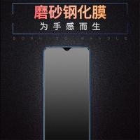 荣耀畅玩8a磨砂钢化膜全屏 jat-al00/tl00蓝光防指纹手机贴膜