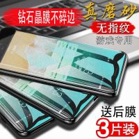 iphonex钢化膜xs xsmax xr磨砂膜苹果5/6/6s/7/8plus全屏手机膜sp