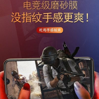 vivo z5磨砂钢化膜vivoz5全屏高清蓝光保护膜v1921a防爆手机贴膜