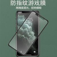 11promax磨砂钢化膜iphonexs/xr高清防指纹手机贴膜全屏覆盖