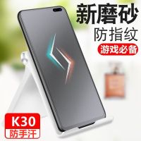 红米k30全屏磨砂钢化膜redmik30pro抗蓝光防爆游戏膜5g手机膜