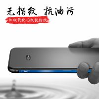 vivo iqoopro磨砂钢化膜 iqoo neo855版全屏高清蓝光防爆手机膜