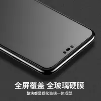 华为nova3i全屏钢化膜磨砂防指纹手机膜nova3青春版蓝光防摔lite