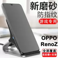 opporenoz磨砂钢化膜全屏玻璃膜防爆防指纹抗蓝光贴膜pcdm10/t10