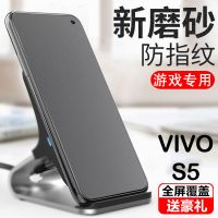 vivos5磨砂钢化膜全屏覆盖玻璃膜防爆防指纹蓝光手机保护贴膜