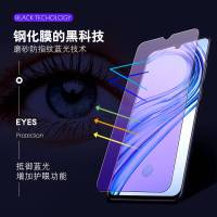 vivox23磨砂钢化膜vivo x23幻彩版全屏蓝光防汗手机膜游戏玻璃膜