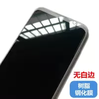 魅族17pro树脂x8/非钢化16plus磨砂16手机贴膜16t非全屏16pro/16x