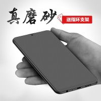 oppo realmeq磨砂钢化膜realme q全屏手机贴膜防爆玻璃防摔游戏膜