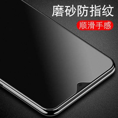 vivoy3磨砂钢化膜vivo y3全屏抗蓝光v1901a手机保护膜游戏玻璃膜
