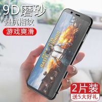 oppor11s钢化膜全屏覆盖磨砂oppo抗蓝光r11plus防摔r11t