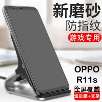 oppor11s磨砂钢化膜r11st全屏覆盖玻璃膜r11sk防爆防指纹蓝光贴膜