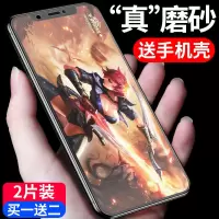 x/6/7/8钢化膜iphonexs全屏覆盖6s蓝光六xr手机膜max磨砂plus