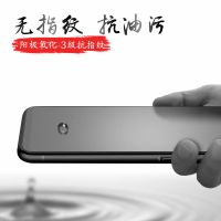 realmex磨砂钢化膜 realme x青春版大师防爆全屏抗蓝光手机保护膜