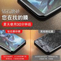 vivo y5s磨砂钢化膜vivoy5s全屏抗蓝光手机膜玻璃膜防汗游戏贴膜