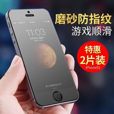 5 5s 5c 5se磨砂钢化膜iphone5全屏蓝光防指纹游戏膜5s手机膜
