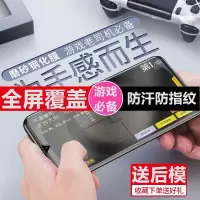 vivoy7s磨砂钢化膜vivoy3全屏手机防爆蓝光游戏款y3防汗保护贴膜