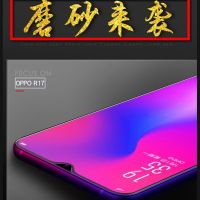 oppor17磨砂钢化膜r17pro全屏抗蓝光r17防爆贴膜防指纹手机保护膜