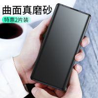 vivo nex3钢化膜磨砂防指纹nex3水凝膜全屏覆盖无白边手机膜