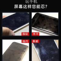 vivo nex磨砂钢化膜nexs全屏nexa抗蓝光手机膜防汗游戏防爆玻璃膜