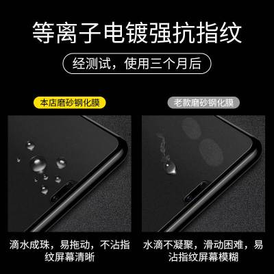 华为荣耀8x磨砂钢化膜全屏蓝光jsn-al00防指纹手汗游戏防爆手机膜