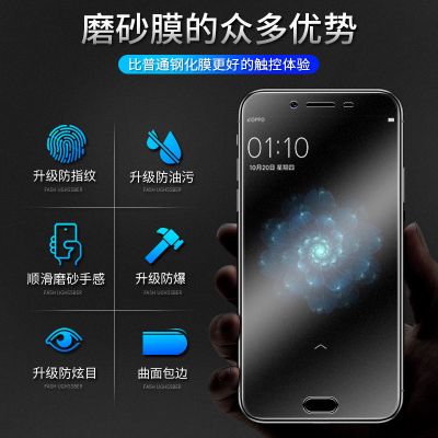 小米9/8/play钢化膜红米k20/k30磨砂膜红米note7/8pro全屏手机膜
