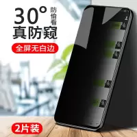 华为nova5/5i/pro全屏nova/4/4e/3/3i/3e/2/2s/p钢化膜磨砂防窥膜