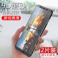 nova2s钢化膜磨砂nova青春版全屏覆盖nova2plus防摔nove