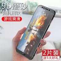 nova2s钢化膜磨砂nova青春版全屏覆盖nova2plus防摔nove