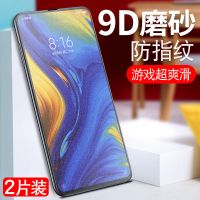 红米10x钢化膜小米10青春k30pro/8se/cc9e黑鲨3note7play磨砂mix2