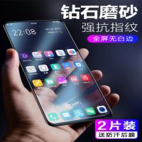 x23磨砂钢化膜x27全屏覆盖抗蓝光x21i游戏专用无白边手机贴膜